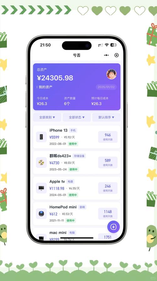 im钱包官网版：资产变动提醒迅速，助力数字资产高效管理