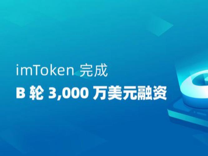 数字货币市场增长迅猛，下载imtoken钱包开启探险之旅需谨慎