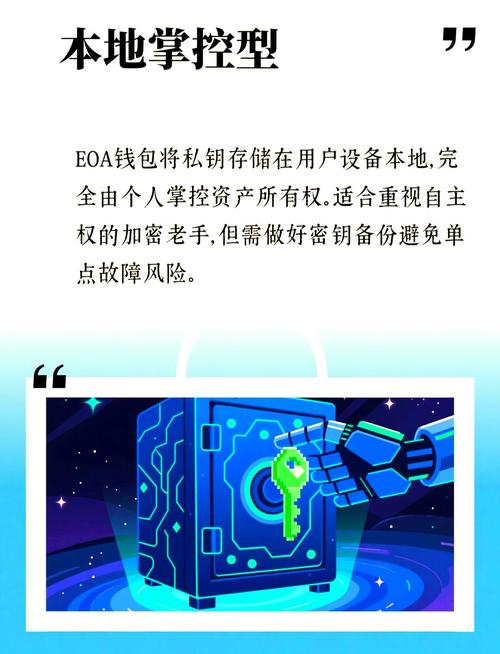 数字资产领域：如何在imtoken钱包安全存储NFT？你需注意这些