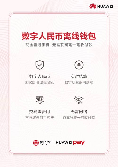 下载imToken安卓版前必知：专业数字钱包应用的下载安装要点