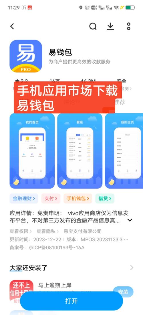参与token钱包社区活动的秘籍：下载、注册、登录及多样参与方式