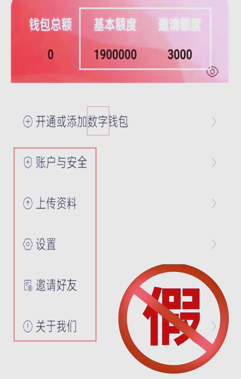玩数字货币要注意！token钱包网址安全关乎资产，谨防钓鱼虚假网站