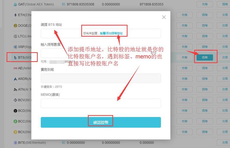 数字资产交易热，苹果用户如何注册及使用imToken钱包应用？