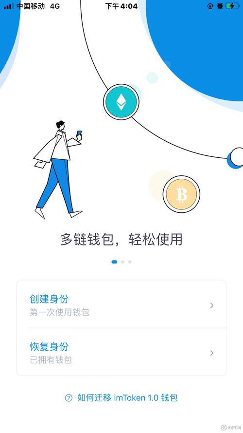 Im钱包官方网站：数字资产存放声誉高，界面体验有亮点与不足