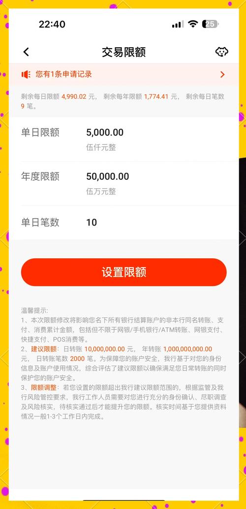 如何在token钱包官方版中设置交易限额与警报，确保您对市场的双重控制。_投资赢家交易版官方_安信交易官方下载手机版