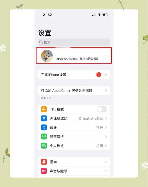 安装imtoken安卓版首次登录如何设置？关乎资产安全与使用便利