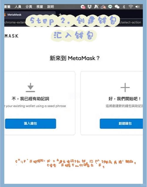 iToken 钱包苹果版支持快速交易，使用前这些基础配置要做好