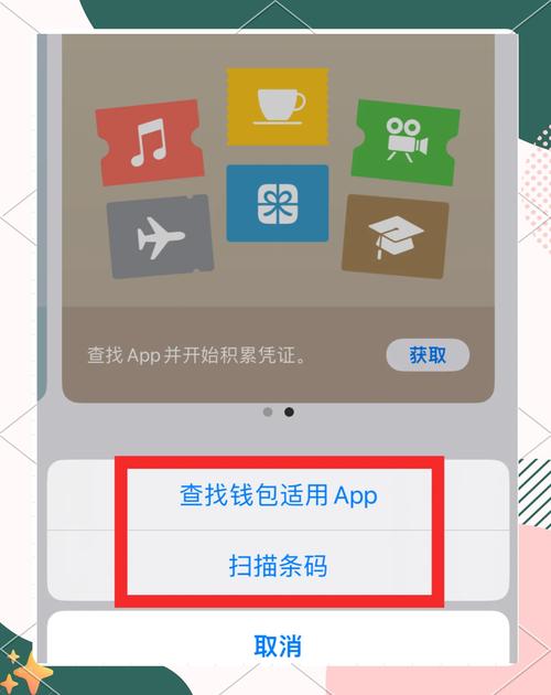 imtoken钱包优缺点解析，与其他苹果钱包对比有何不同？