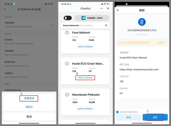 imToken钱包APP为何在加密货币领域备受关注？便携与实用是关键