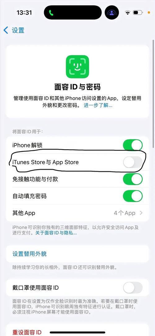 苹果用户安装imToken有何不同？新规则、慢下载及安全影响解析