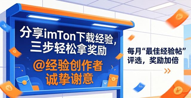 钱包app官网_imtoken钱包视频教学_如何鼓励用户分享imToken钱包下载经验?