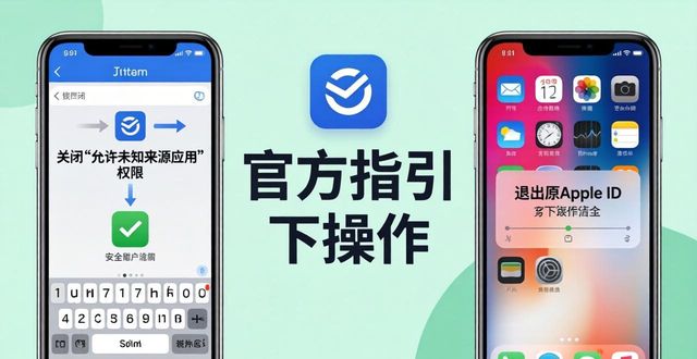 imToken官网下载指南 最新版钱包安全获取