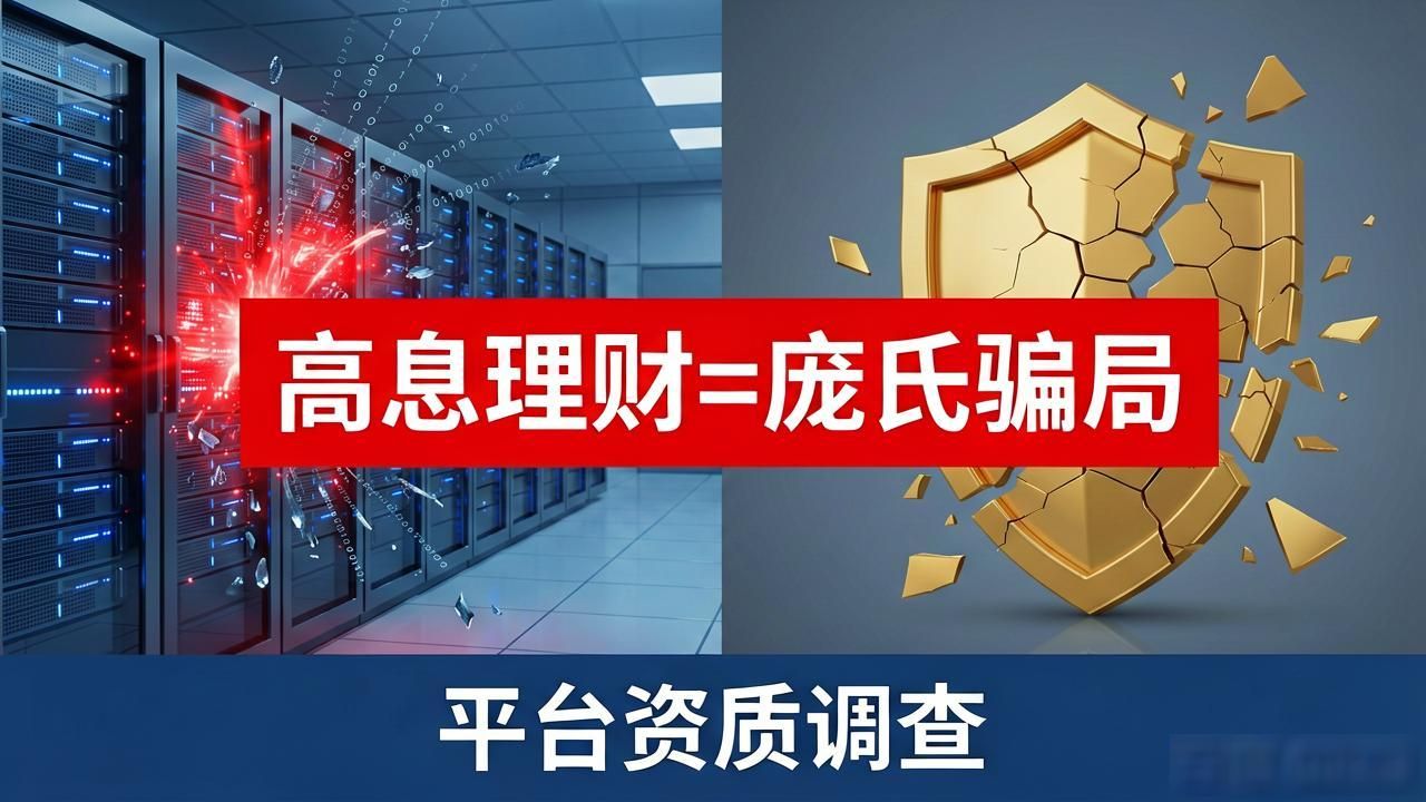 K线图分析骗局_数字货币投资风险_数字货币收益高不高