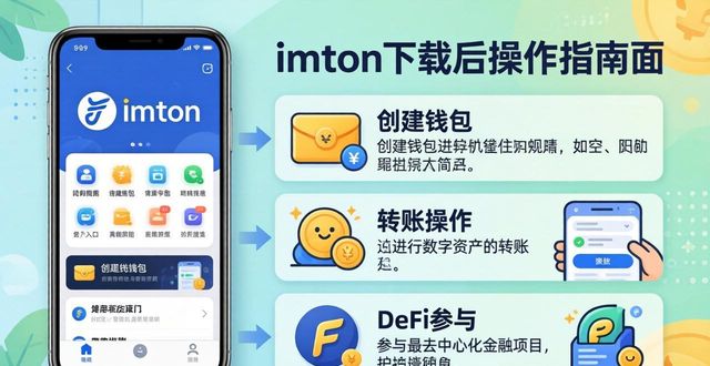 imToken安卓下载推广实战：这3个方法最有效